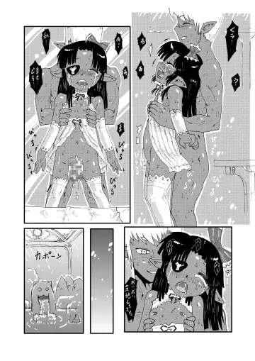 [Matsuda K] Dora-chan no Gohoushi! Fhentai - Page 37