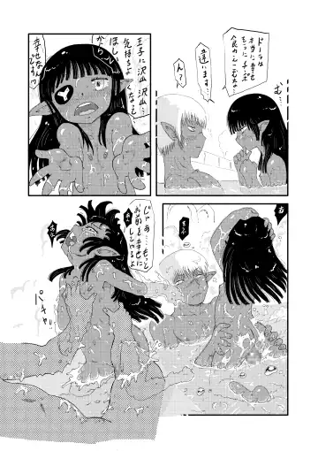 [Matsuda K] Dora-chan no Gohoushi! Fhentai - Page 42