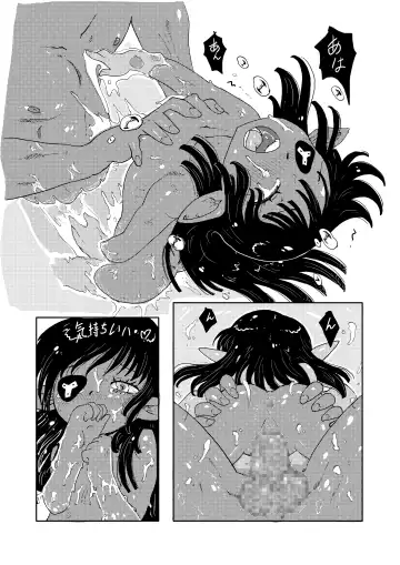 [Matsuda K] Dora-chan no Gohoushi! Fhentai - Page 43