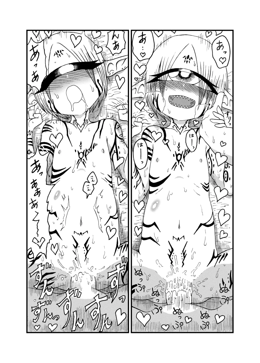 [Barakey] Mikai no Chi de Hirotta Nazo Gengo Tangan-chan o Maid to Shite Yatotte Icha Love suru Hon 4 Fhentai - Page 15