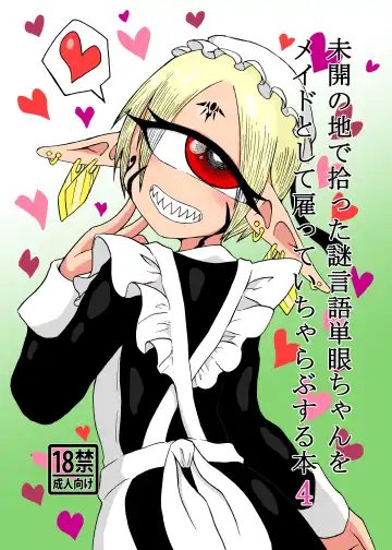 Read [Barakey] Mikai no Chi de Hirotta Nazo Gengo Tangan-chan o Maid to Shite Yatotte Icha Love suru Hon 4 - Fhentai