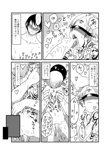 [Barakey] Mikai no Chi de Hirotta Nazo Gengo Tangan-chan o Maid to Shite Yatotte Icha Love suru Hon 4 Fhentai - Page 26