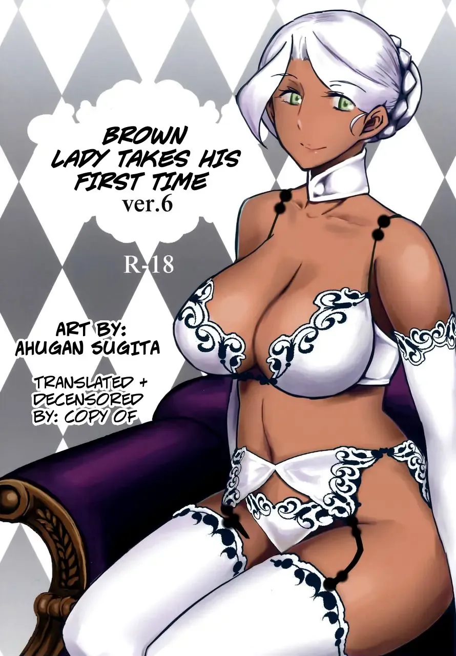 [Ahugan Sugita] Kasshoku Oneesan no Fudeoroshi Ver. 6 | Brown Lady Takes His First Time Ver. 6 (decensored) Fhentai - Page 1