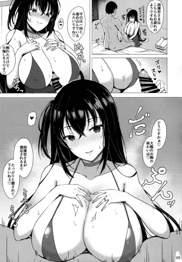 [Takaharu] Taihou no Dakigokochi Fhentai.net - Page 4