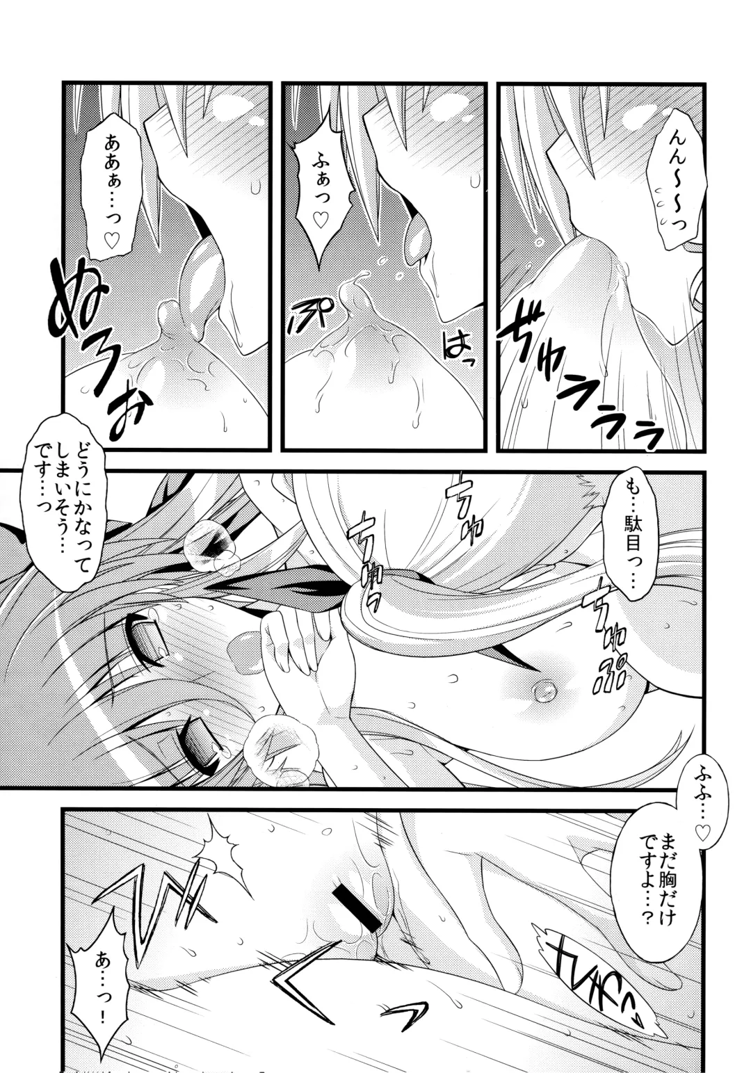 [Koishikawa] SKINNY BLUES Fhentai - Page 10