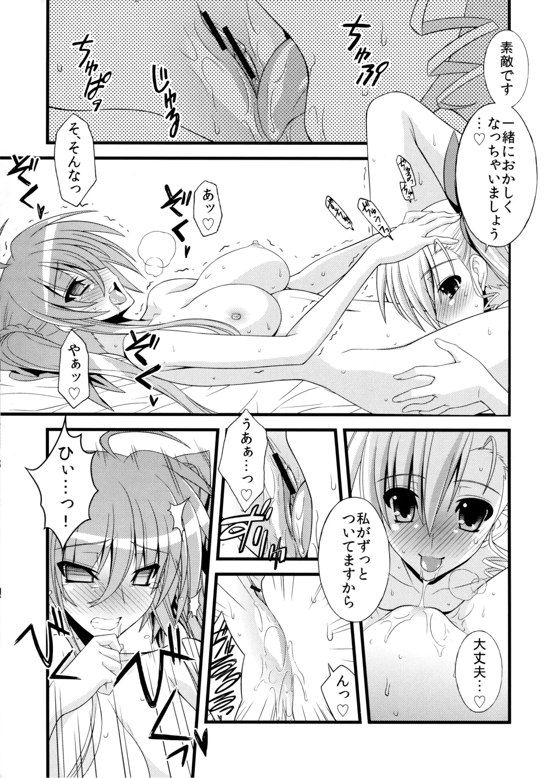 [Koishikawa] SKINNY BLUES Fhentai - Page 12