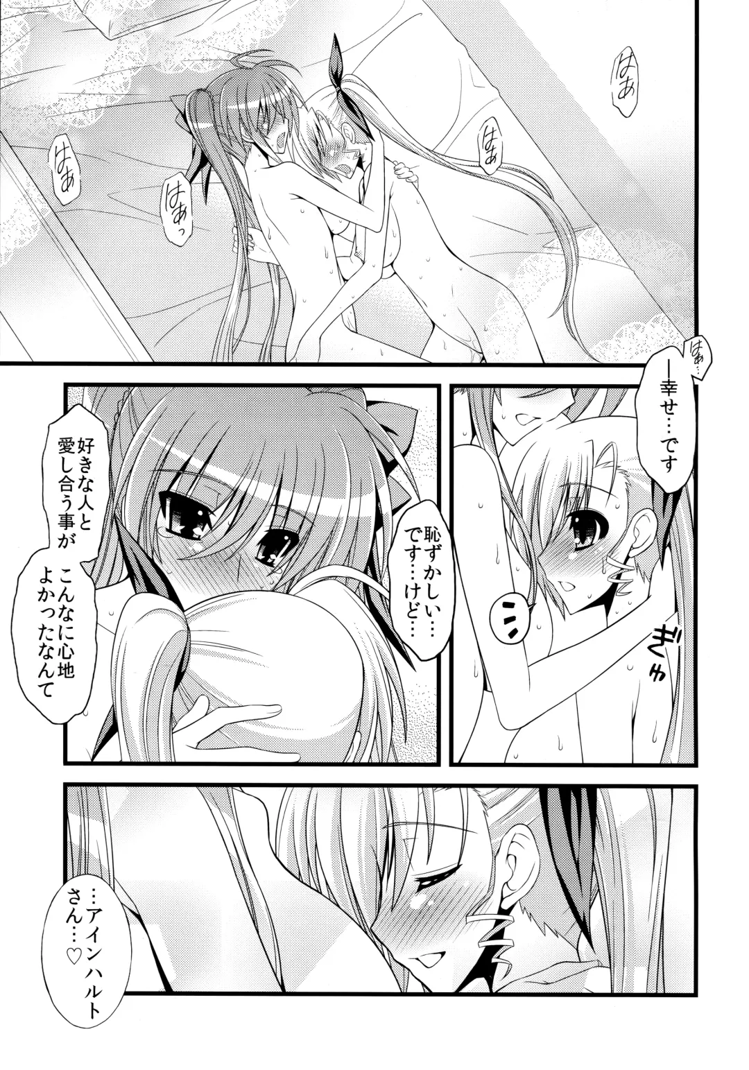 [Koishikawa] SKINNY BLUES Fhentai - Page 18