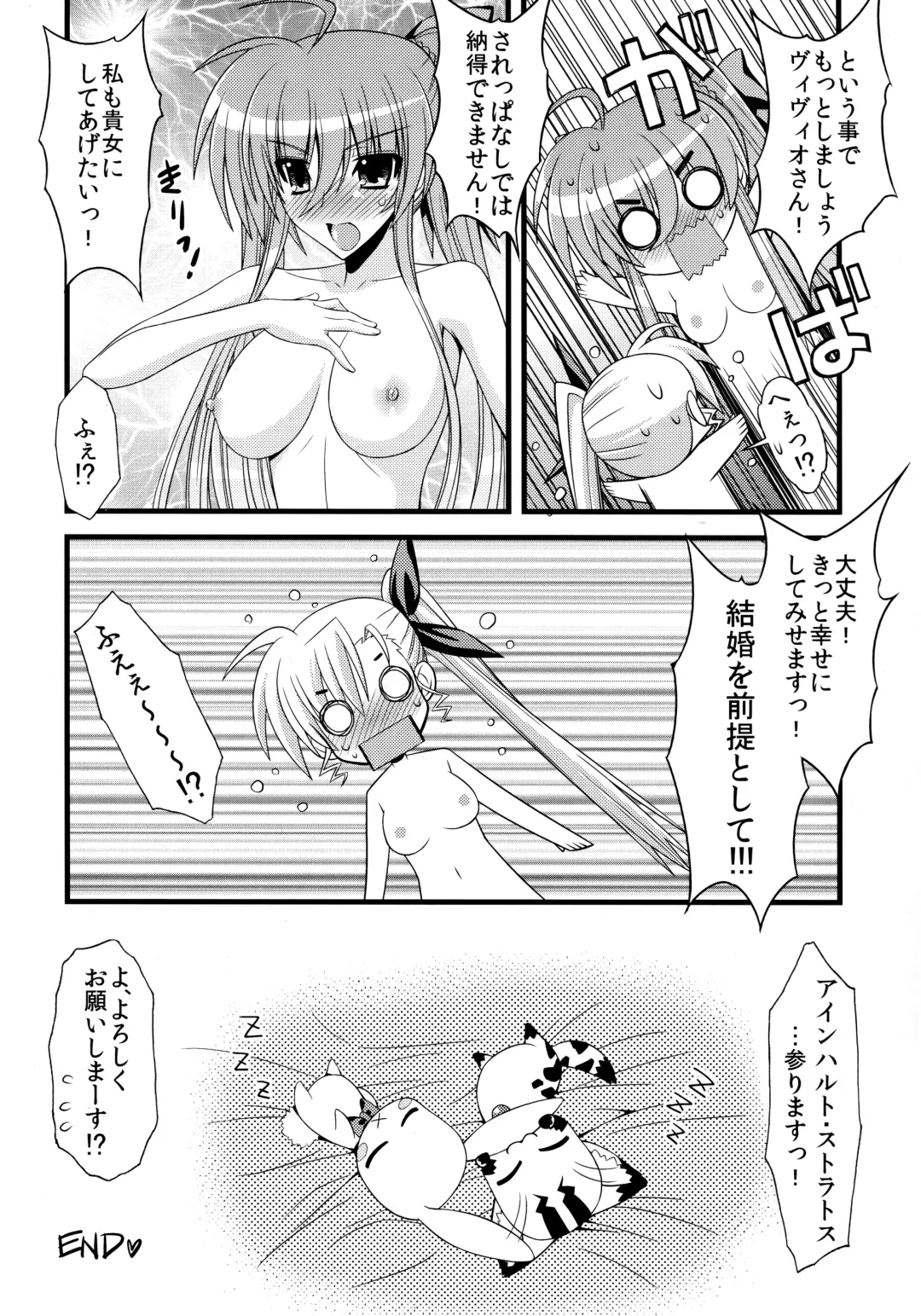 [Koishikawa] SKINNY BLUES Fhentai - Page 19