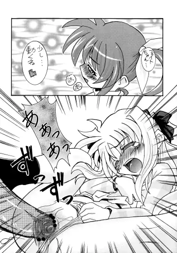 [Hatara - Koishikawa] NanoFei Matsuri Fhentai - Page 21