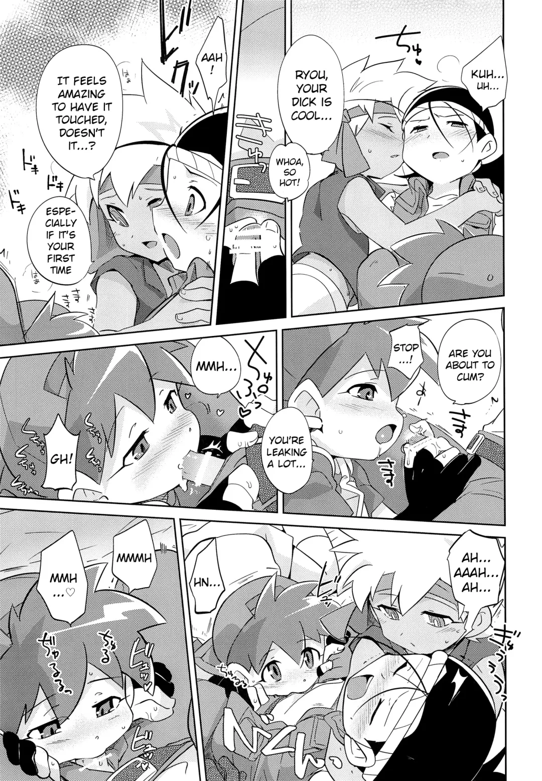 [Kamaboko Red] TECO Fhentai - Page 12