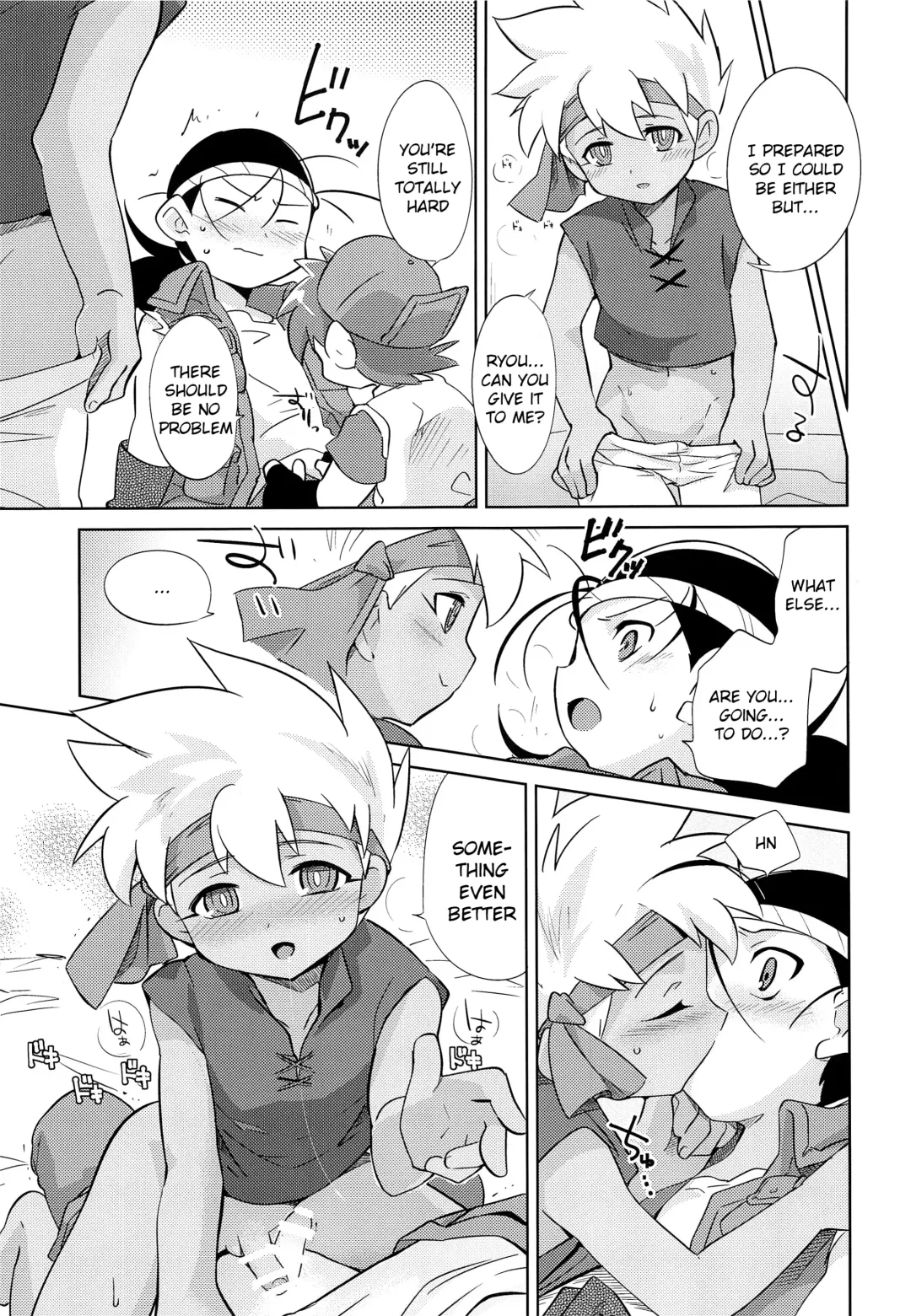 [Kamaboko Red] TECO Fhentai - Page 14