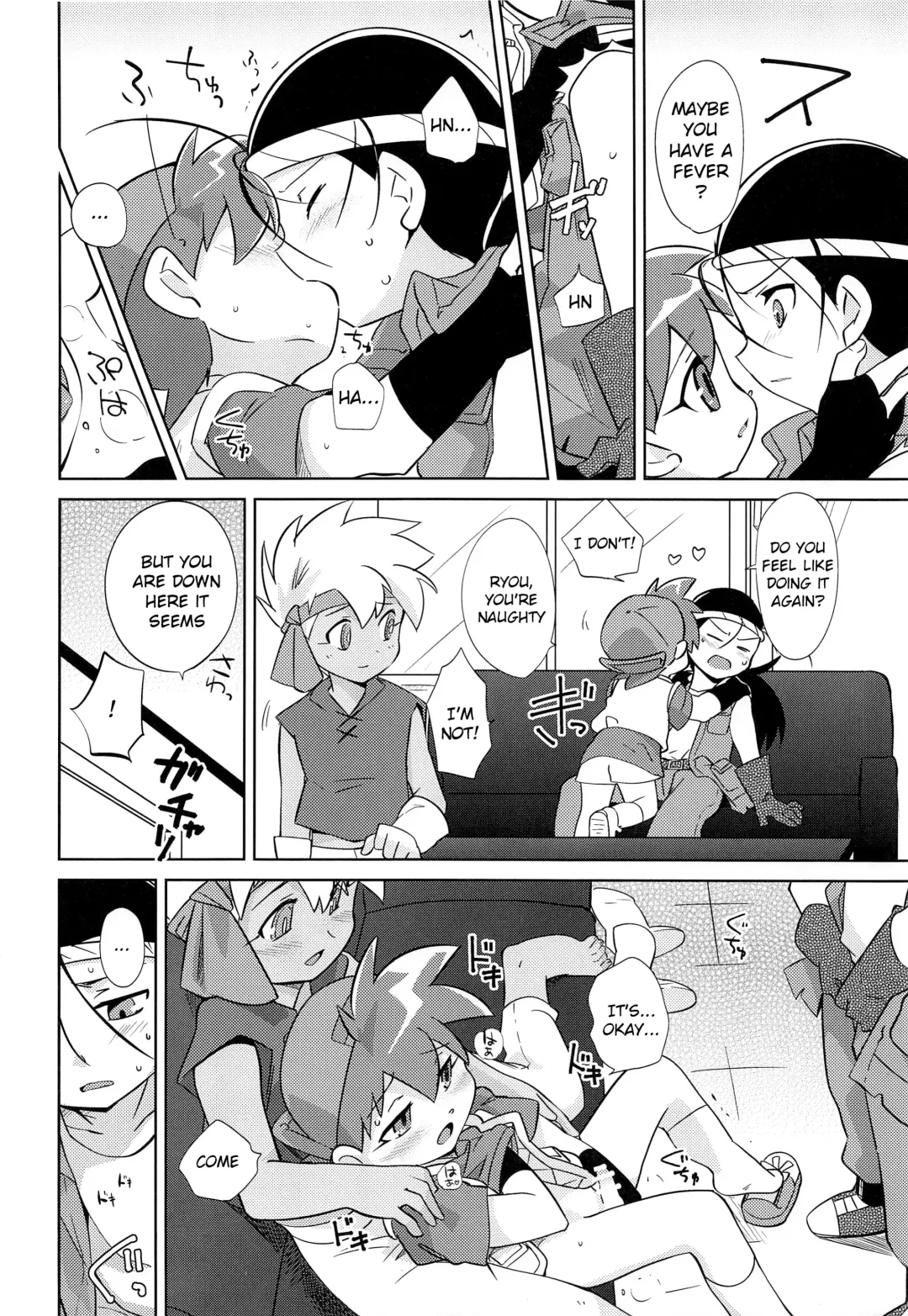 [Kamaboko Red] TECO Fhentai - Page 23