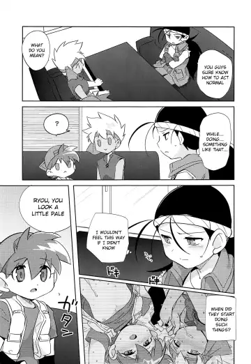 [Kamaboko Red] TECO Fhentai - Page 22