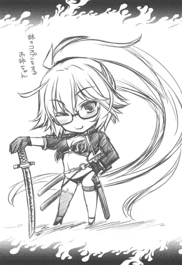 [Inoue Tommy] Waga Honoo de Oborejininasai Fhentai - Page 24