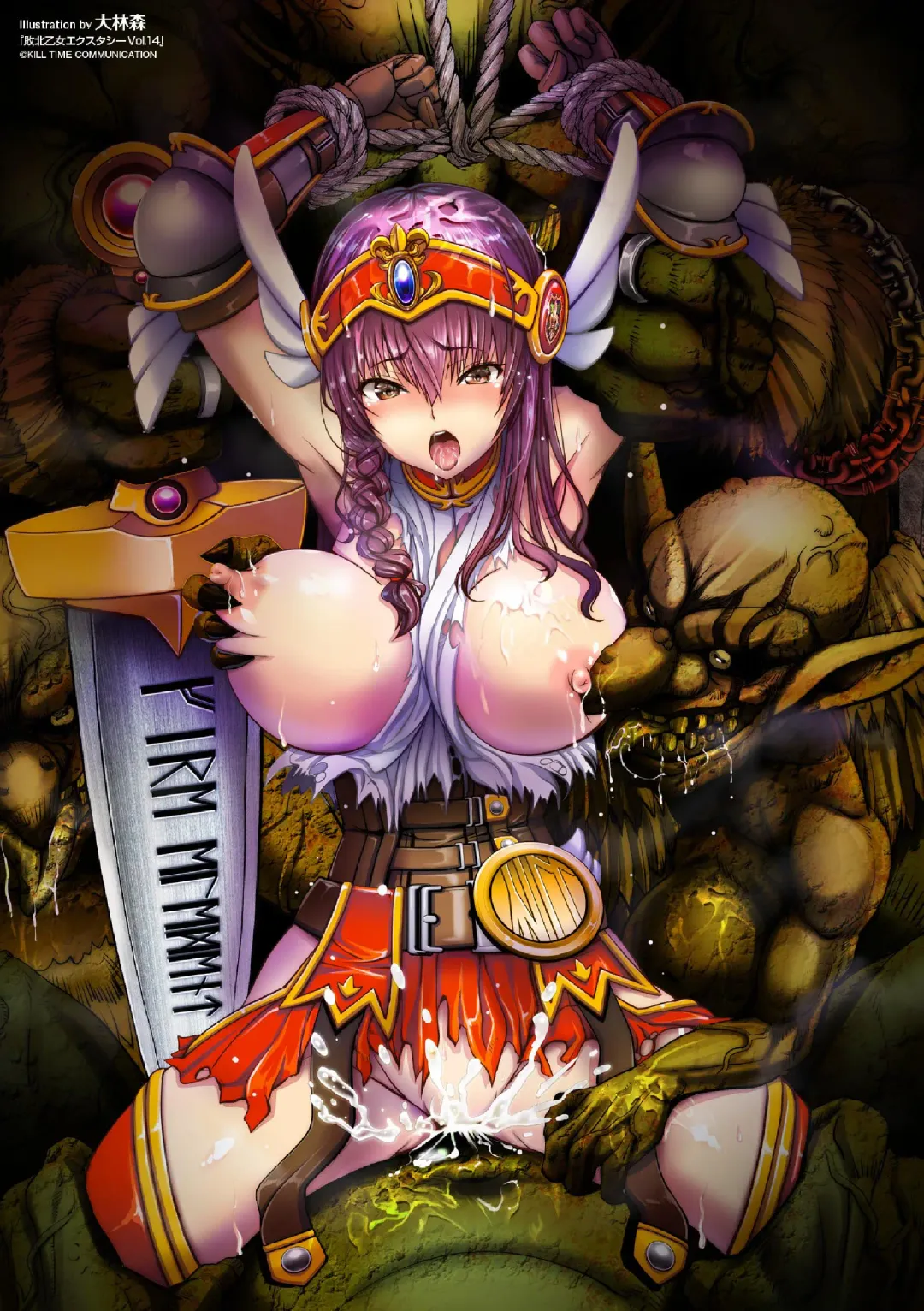 Haiboku Otome Ecstasy Vol. 14 Fhentai - Page 139