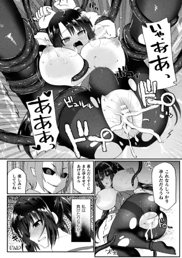 Haiboku Otome Ecstasy Vol. 14 Fhentai - Page 116
