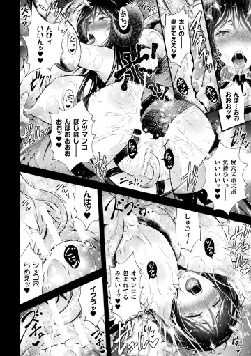 Haiboku Otome Ecstasy Vol. 14 Fhentai - Page 132