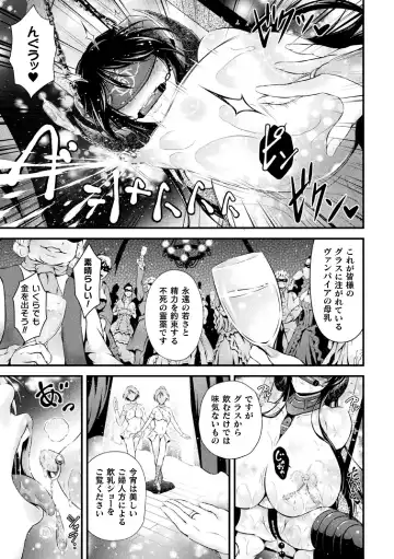 Haiboku Otome Ecstasy Vol. 14 Fhentai - Page 135