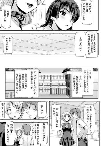 Haiboku Otome Ecstasy Vol. 14 Fhentai - Page 29