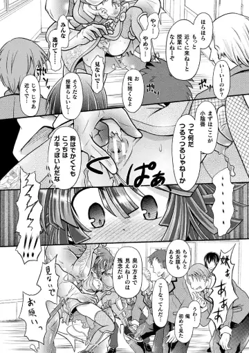 Haiboku Otome Ecstasy Vol. 14 Fhentai - Page 62