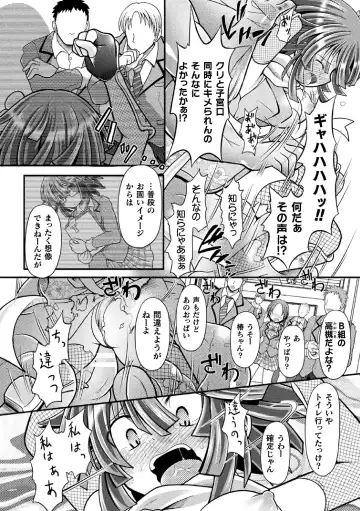 Haiboku Otome Ecstasy Vol. 14 Fhentai - Page 68