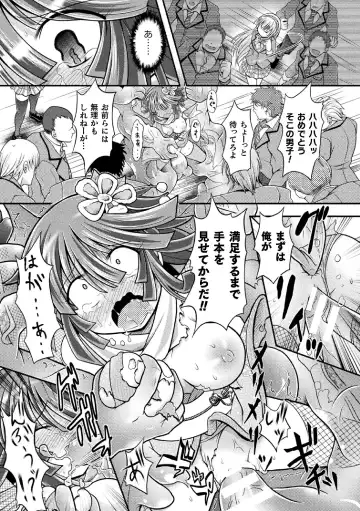 Haiboku Otome Ecstasy Vol. 14 Fhentai - Page 69