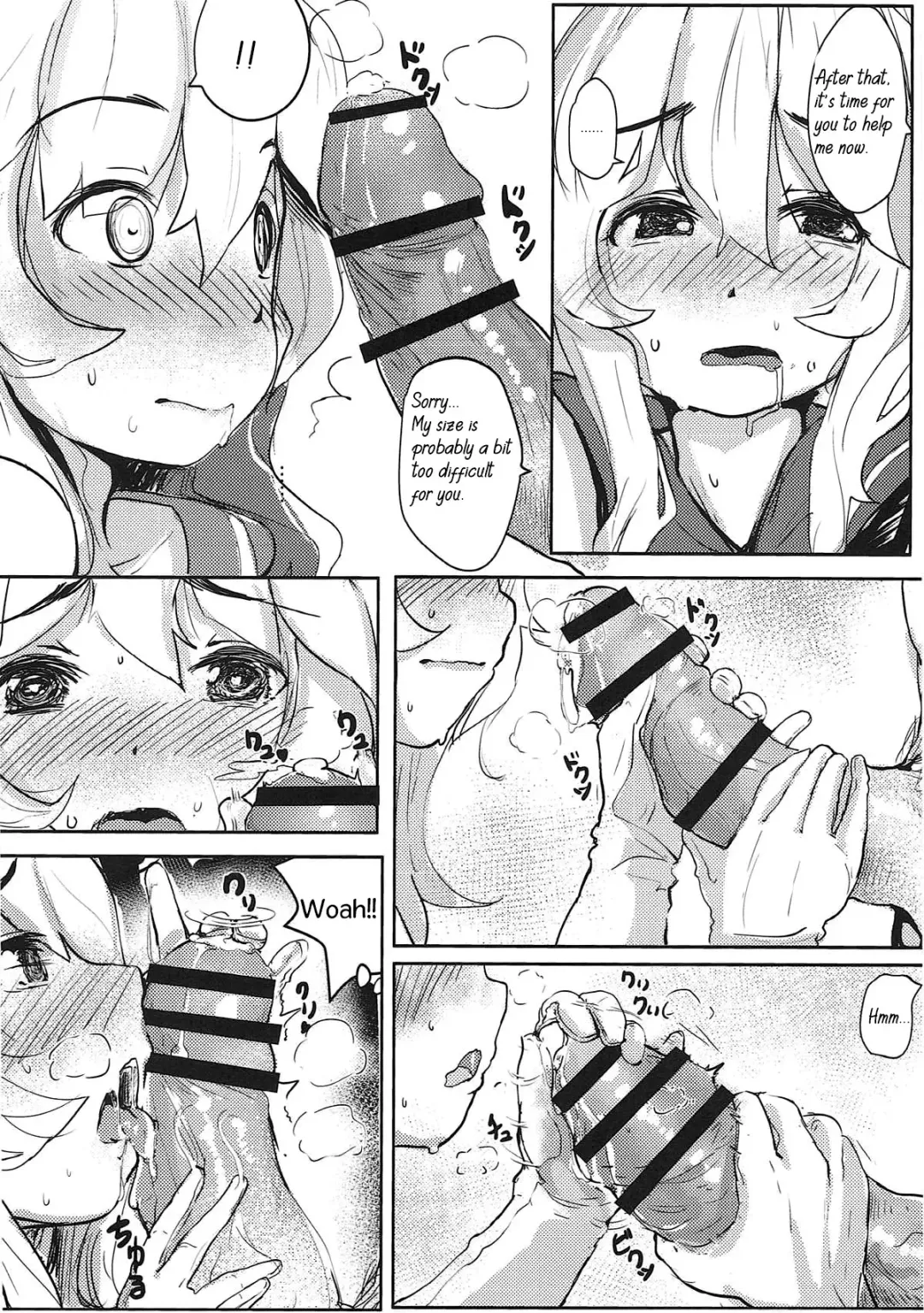 [Rq] HIMITSU II Fhentai - Page 13