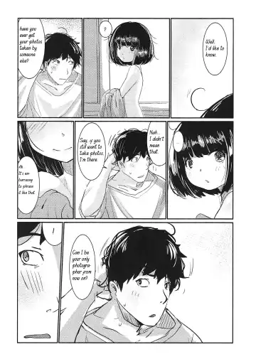 [Rq] HIMITSU II Fhentai - Page 27