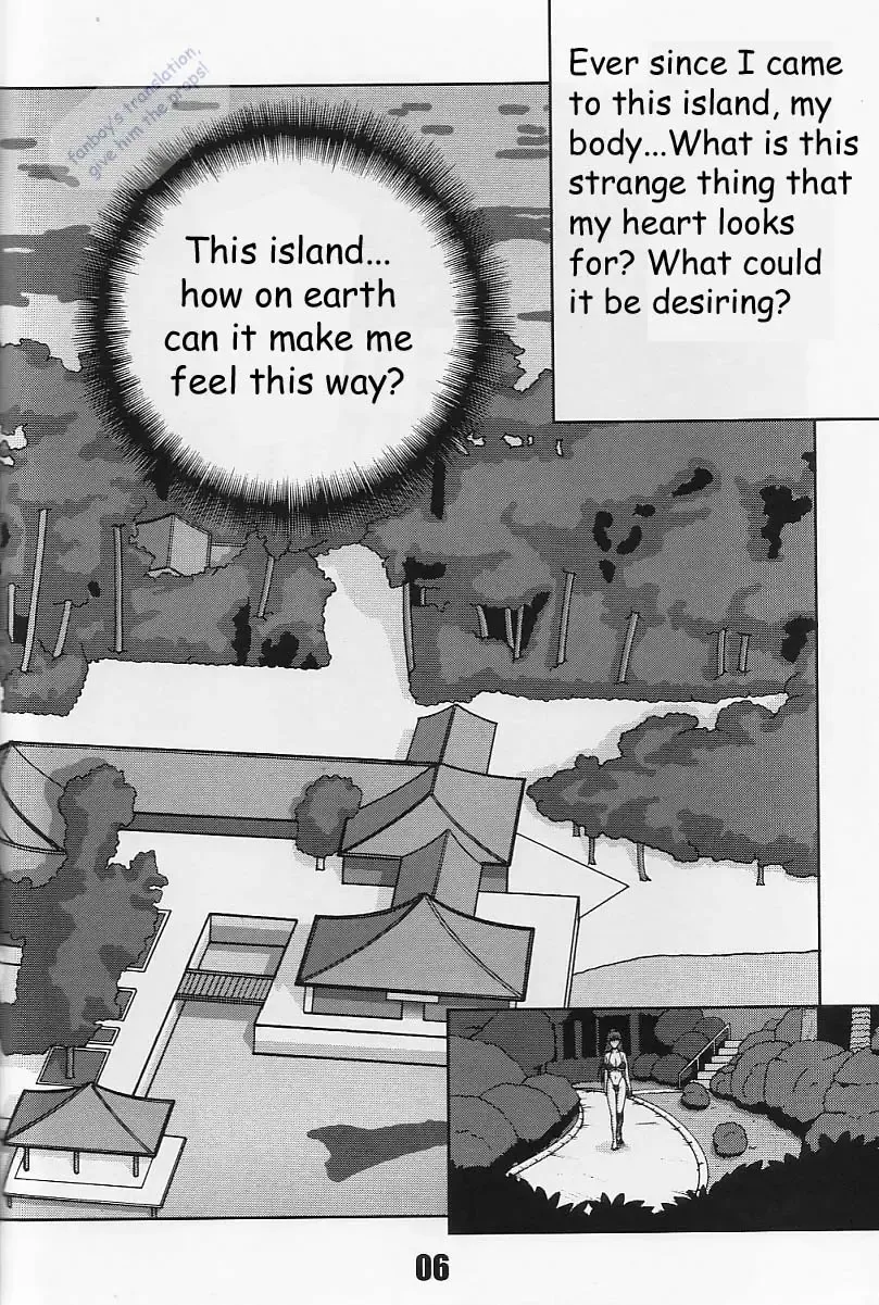 [Ponsu] P-LAND ROUND 10 Fhentai.net - Page 6