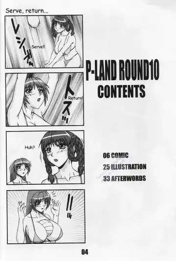 [Ponsu] P-LAND ROUND 10 Fhentai.net - Page 4