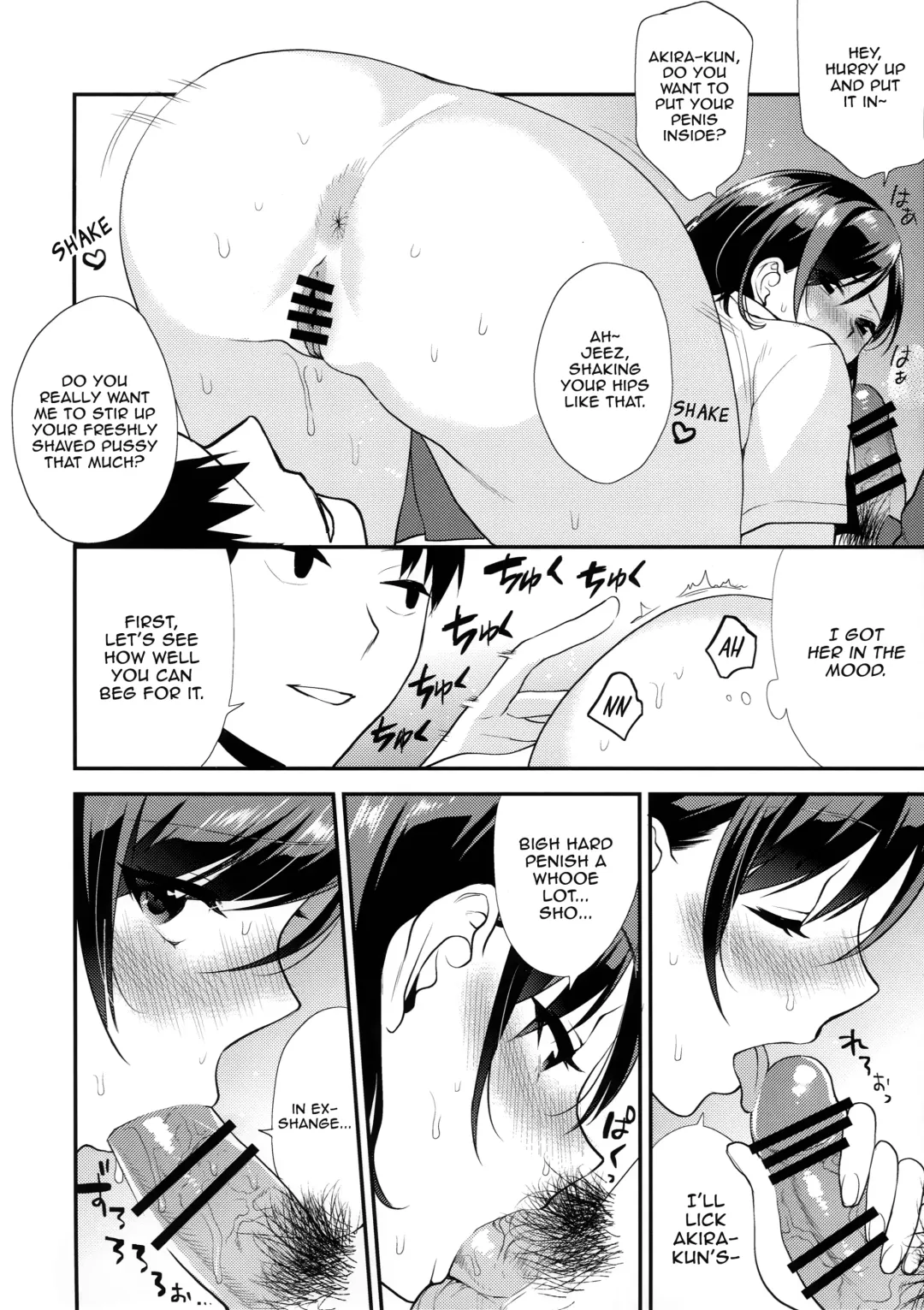 [Musha Sabu] Shaving Fhentai - Page 16