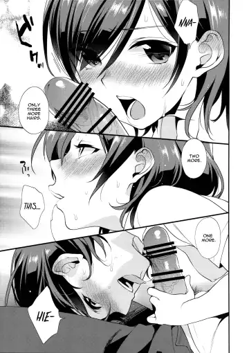 [Musha Sabu] Shaving Fhentai - Page 13