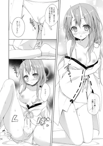 [Sesena Yau] Shiyuna wa Rimuru-sama no Kodomo ga Hoshii no desu! Fhentai.net - Page 13