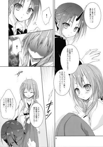 [Sesena Yau] Shiyuna wa Rimuru-sama no Kodomo ga Hoshii no desu! Fhentai.net - Page 5