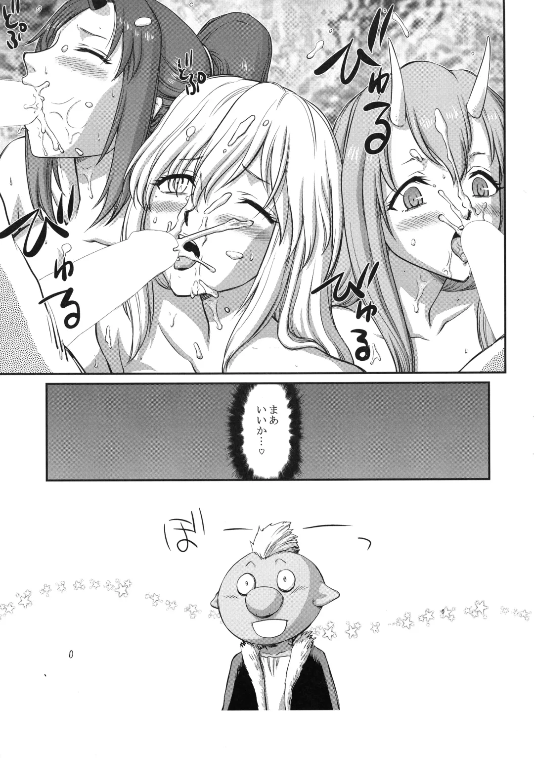 [Taira Hajime] Nanakorosu Okoshi Fhentai.net - Page 25