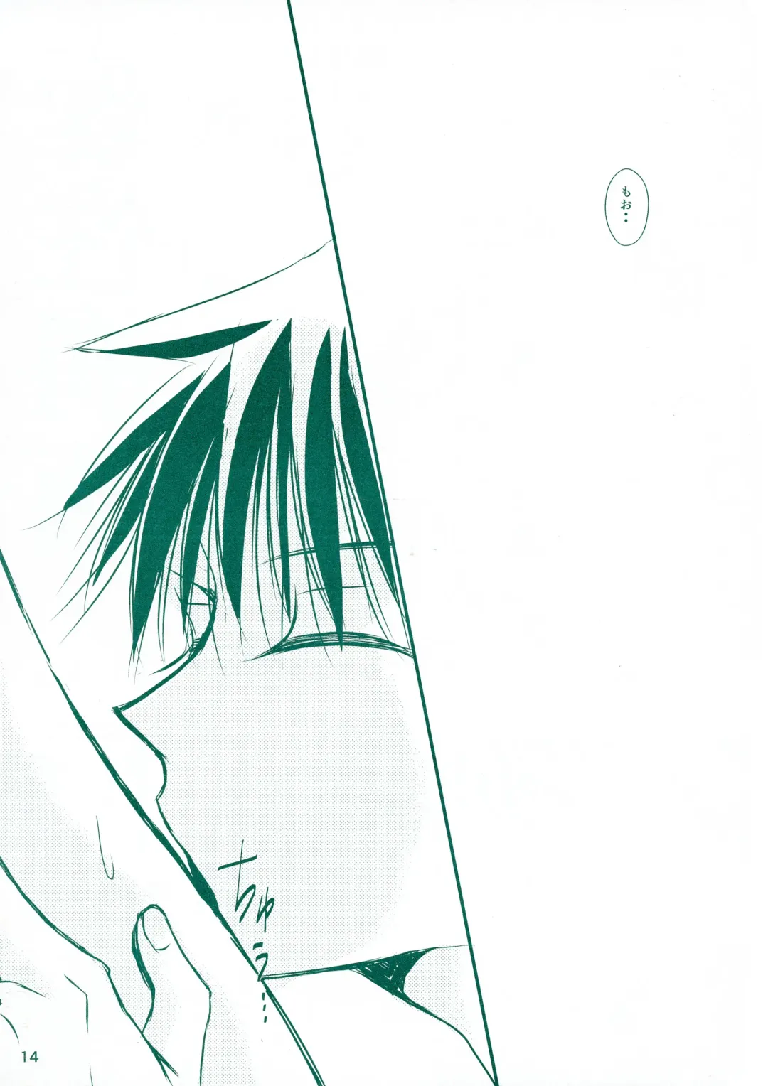 [Hayami Aya] Hatsunetsu Fhentai - Page 14