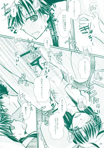 [Hayami Aya] Hatsunetsu Fhentai - Page 23