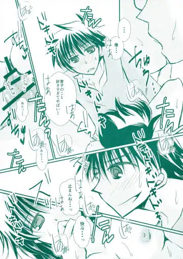 [Hayami Aya] Hatsunetsu Fhentai - Page 24