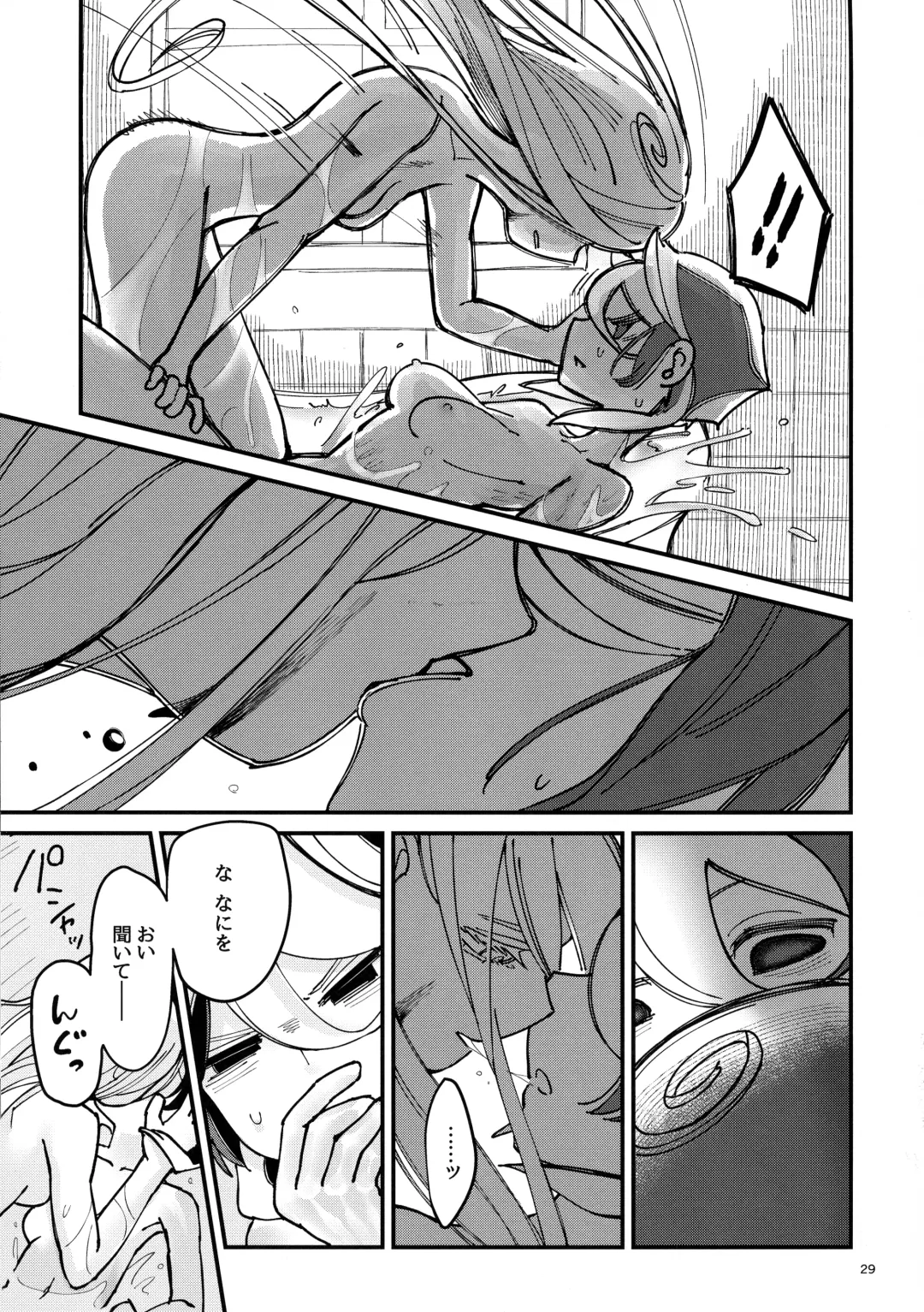 [Mimimaru] ANOTHER DAWN Fhentai - Page 28