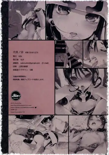 [Mochi] Kyoh Raku no Utage Fhentai.net - Page 2