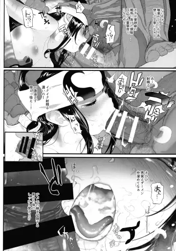 [Mochi] Kyoh Raku no Utage Fhentai.net - Page 5