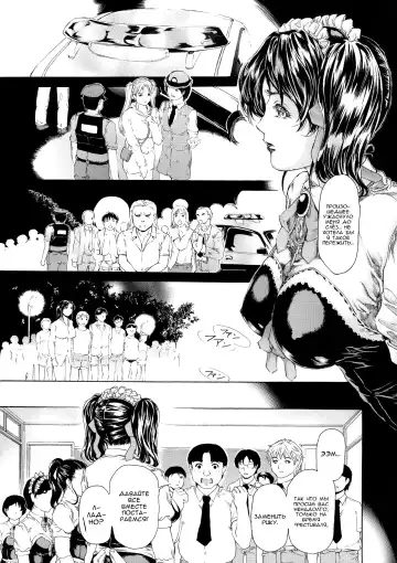 [Narita Kyousha] 9-Ji Kara 5-ji Made no Koibito Dai 8 wa - Nine to Five Lover Fhentai.net - Page 6