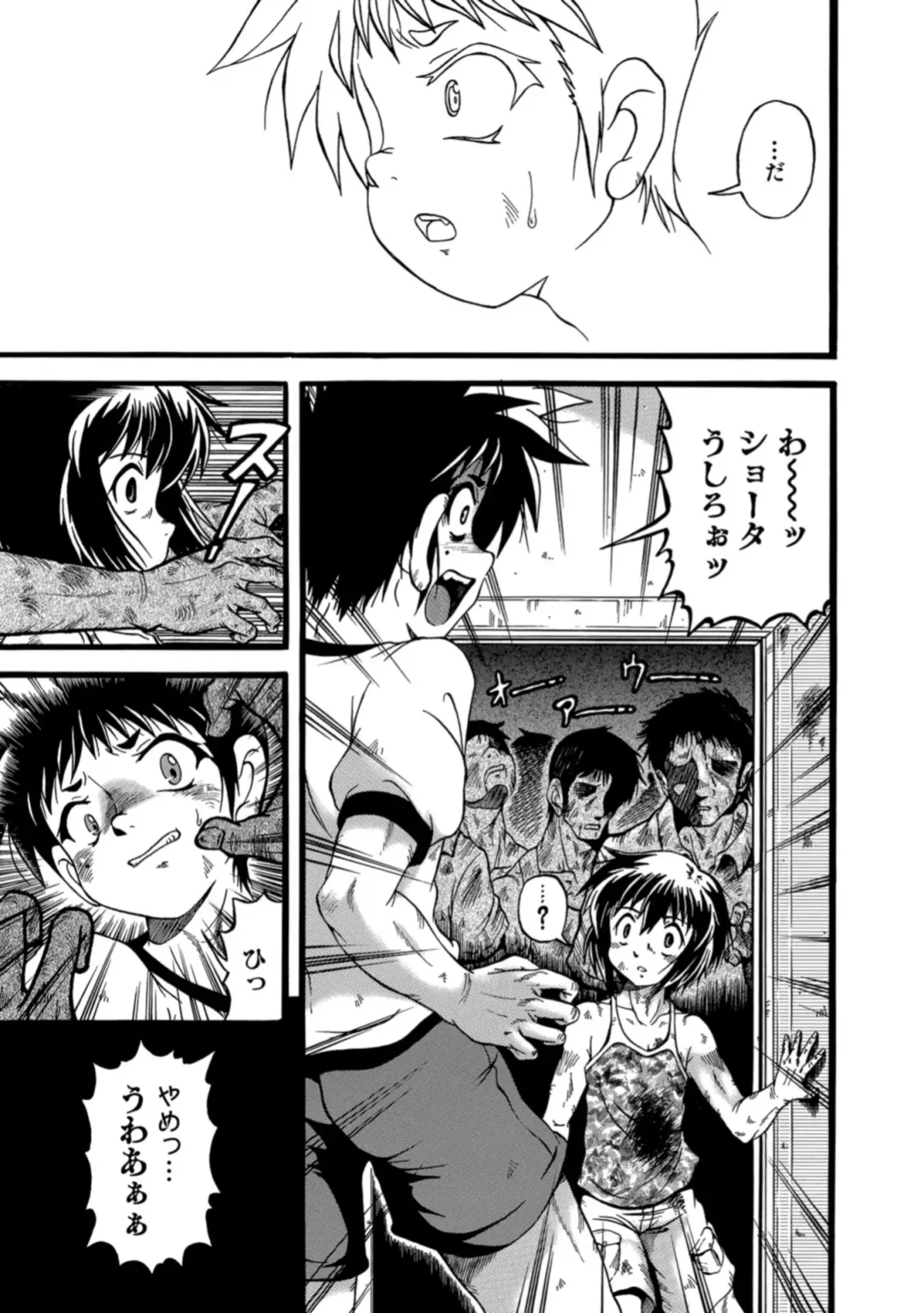 Otokonoko HELL'S GATE #03 Fhentai - Page 157