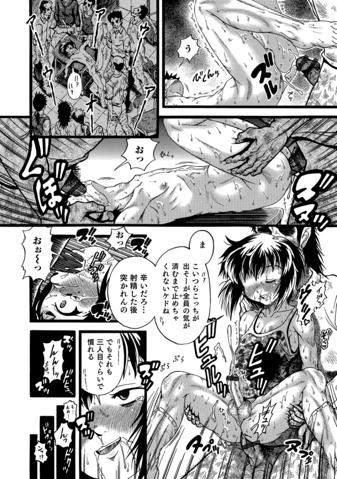 Otokonoko HELL'S GATE #03 Fhentai - Page 164