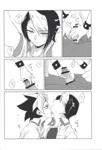 [Azuma Arata] Moshi Ashita Sekai ga Owarunara. Fhentai - Page 13