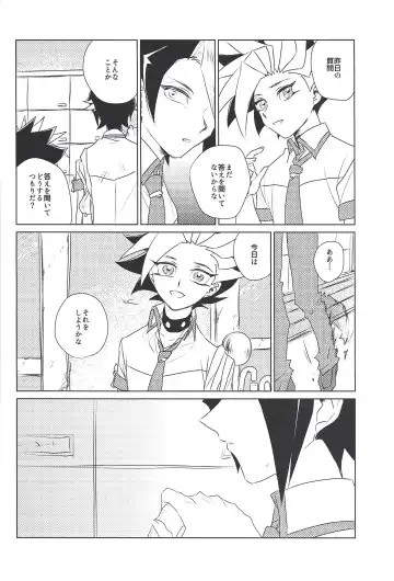 [Azuma Arata] Moshi Ashita Sekai ga Owarunara. Fhentai - Page 9