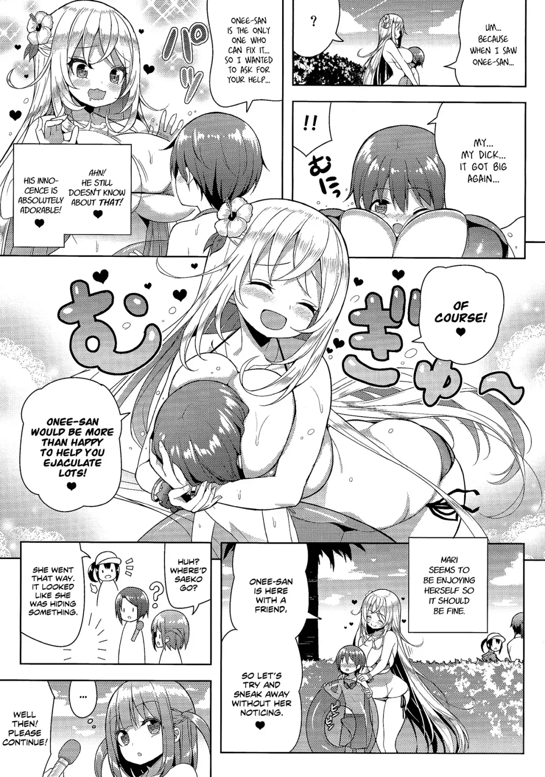 [Shuz] Ikenai Bikini no Onee-san 2 Fhentai.net - Page 10