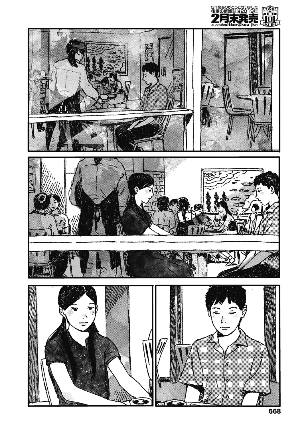 [Ooyoko Yamaame] Ureshii Kao wa tyanto Dekinai | 笑顔難展 Fhentai - Page 28