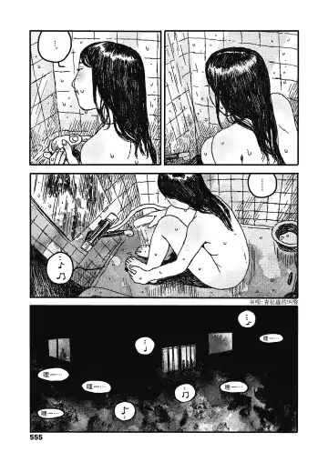 [Ooyoko Yamaame] Ureshii Kao wa tyanto Dekinai | 笑顔難展 Fhentai - Page 15