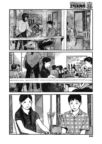 [Ooyoko Yamaame] Ureshii Kao wa tyanto Dekinai | 笑顔難展 Fhentai - Page 28